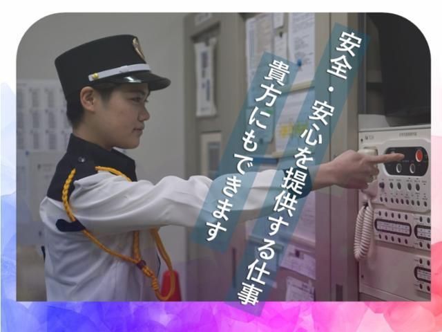 イオンスーパーセンター三笠の求人2
