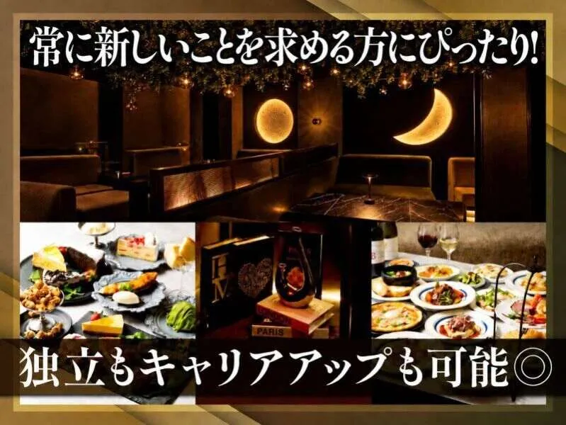株式会社FranKの求人・転職情報