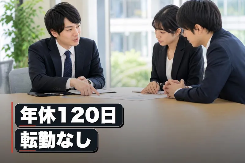 株式会社ササキハウスの求人・転職情報