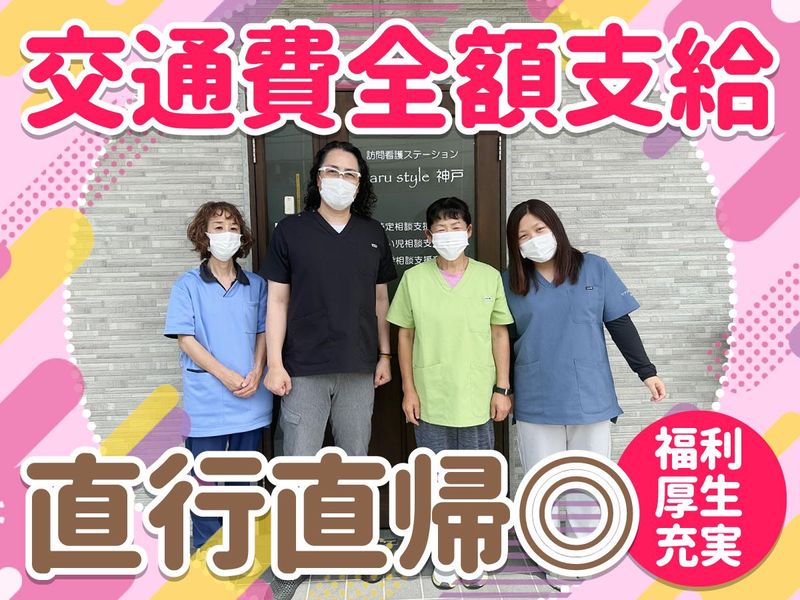 Infini株式会社の求人・転職情報