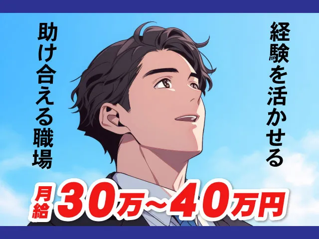 有限会社エルアイビイの求人・転職情報