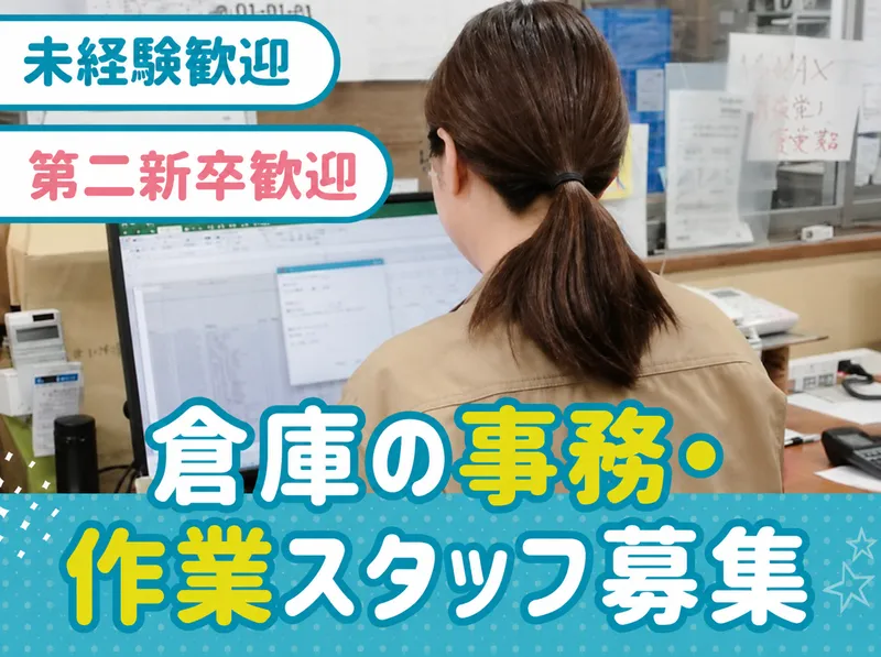 株式会社ミヤオカンパニーリミテドの求人・転職情報