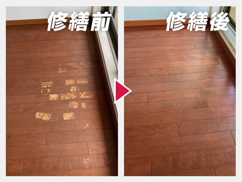 有限会社HOMETECのアルバイト・バイト求人情報-03