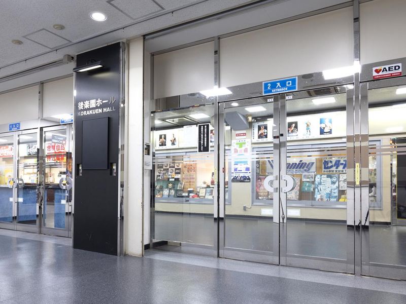 東京ドームシティ内勤務　※転勤なしのアルバイト・バイト求人情報-02