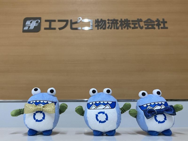 エフピコ物流株式会社