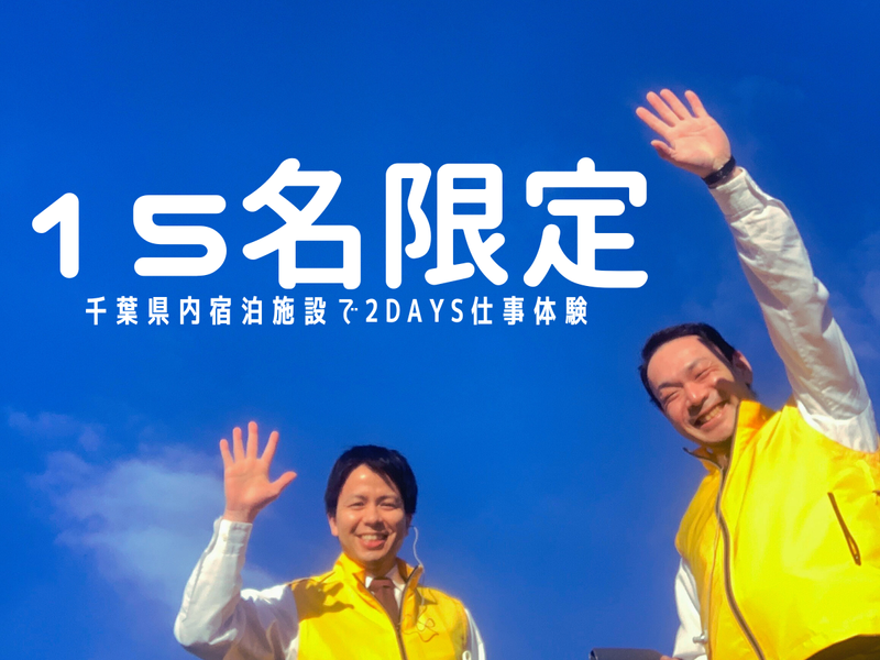 株式会社湖北台産業