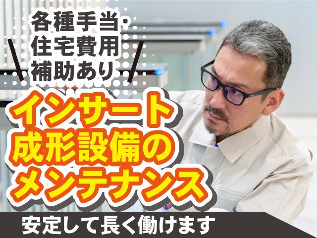 株式会社ソラプトの求人・転職情報