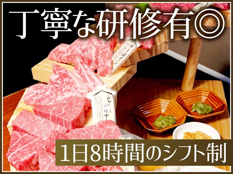 株式会社WASSIAのアルバイト・バイト求人情報-03