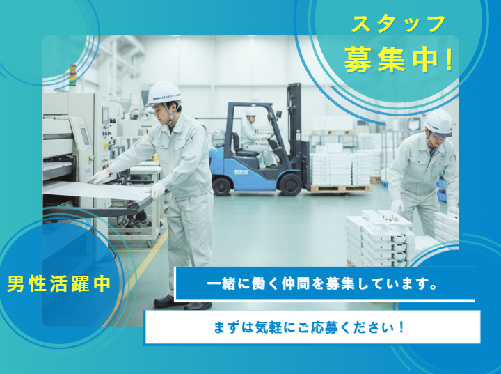 西日本ブレーンサービスのアルバイト・バイト求人情報-31