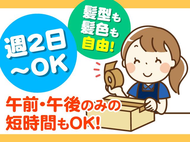 株式会社クラサワ