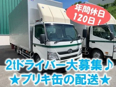 都宝産業株式会社