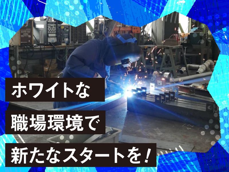 茨城工場のアルバイト・バイト求人情報-05