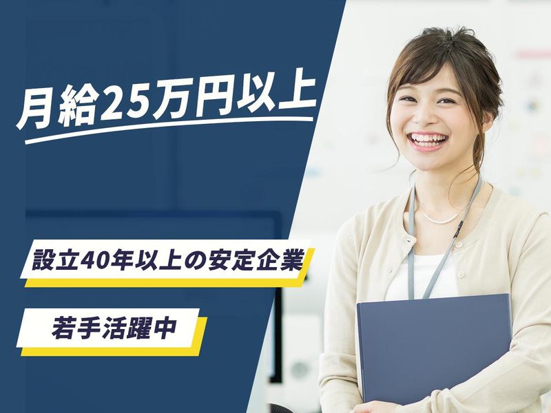 株式会社skMの求人・転職情報