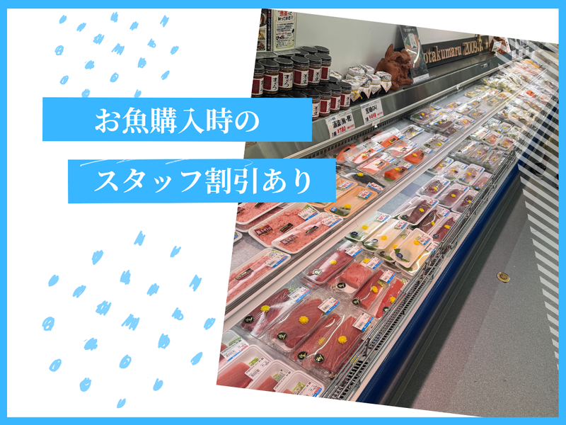 魚卓　本店のアルバイト・バイト求人情報-04