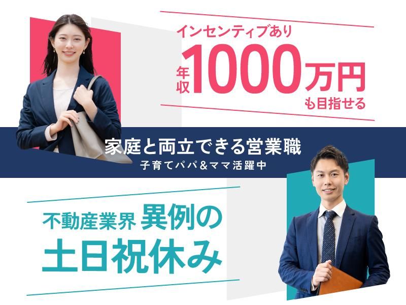 WINSQUARE株式会社の求人・転職情報