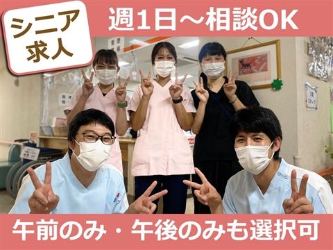 介護老人保健施設 ハートケア横浜小雀のアルバイト・バイト求人情報-20