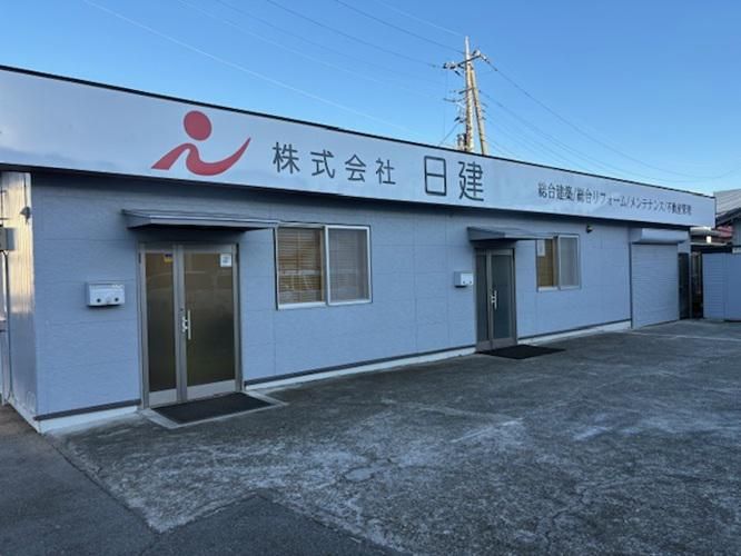 株式会社日建の求人・転職情報