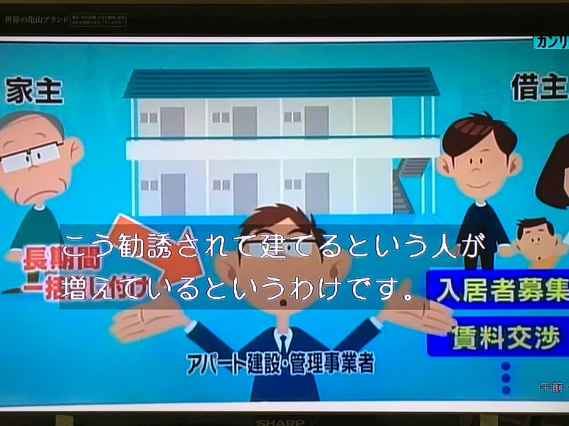 NHKビジネスクリエイト　勤務地:NHK札幌放送局内のアルバイト・バイト求人情報-02