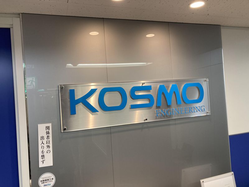 ✅コスモエンジニアリング(株)大阪駅前第3ビル本社事業所のアルバイト・バイト求人情報-05