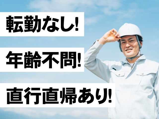 株式会社TALPA(タルパ)の派遣求人情報