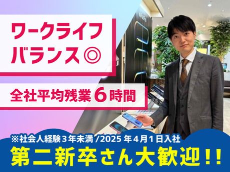 株式会社アップビートの求人・転職情報