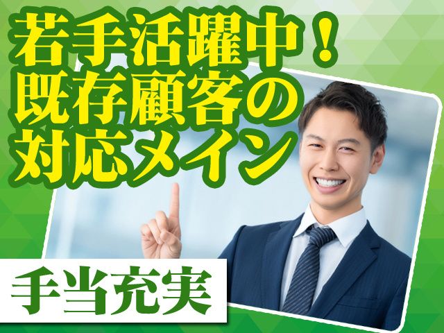 カブト工業株式会社の求人・転職情報