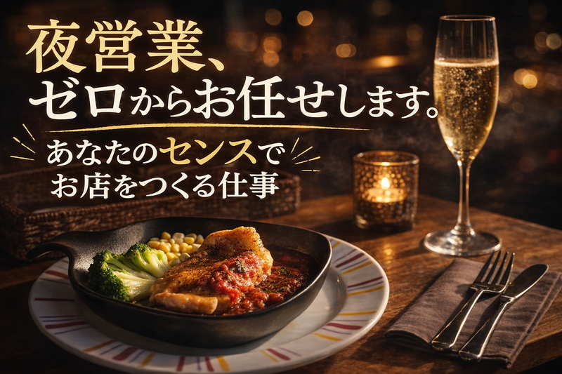  ＳＯＴの求人・転職情報