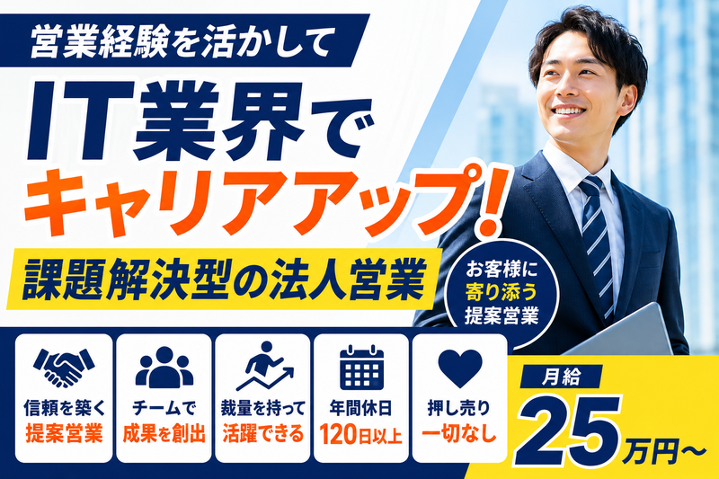 株式会社テクノデジタル-0012の求人・転職情報