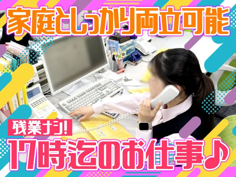 ロードウェイ警備保障株式会社の求人・転職情報