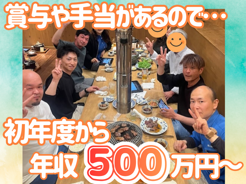 株式会社ナガタ工業の求人・転職情報