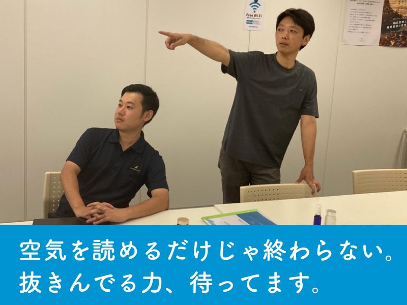 旭合同株式会社　東京営業所のアルバイト・バイト求人情報-05