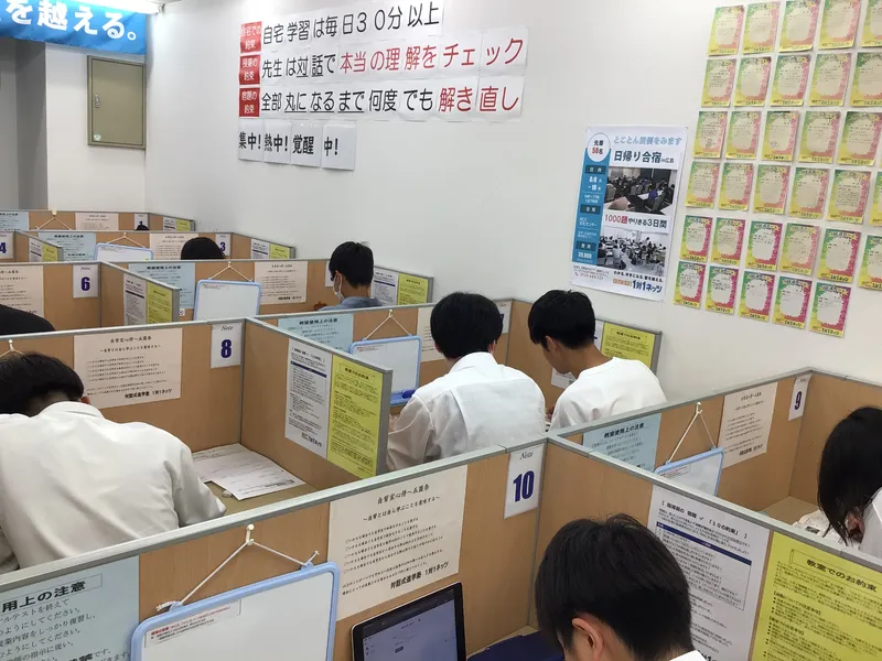 対話式進学塾　1対1ネッツ　上安校のアルバイト・バイト求人情報-02