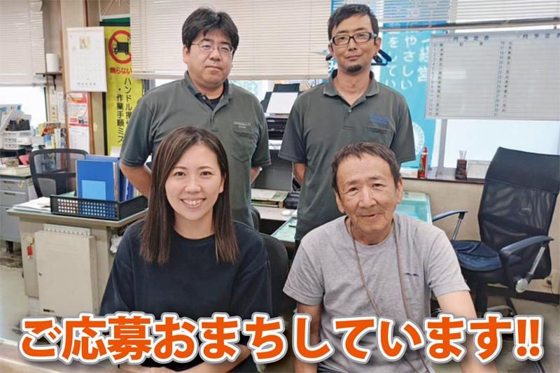 有限会社稲垣運輸のアルバイト・バイト求人情報-03