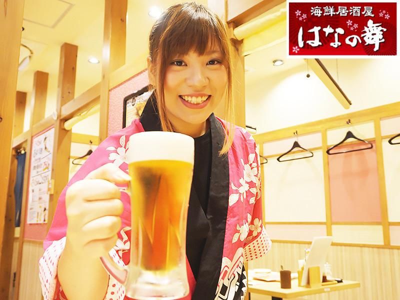 c1162 花の舞 京王リトナード 若葉台店のアルバイト・バイト求人情報-02
