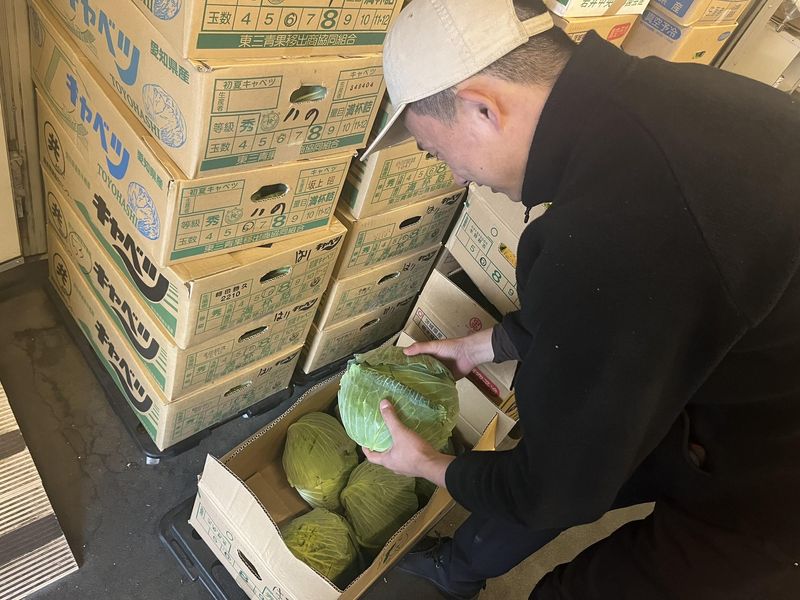 有限会社丸愛商店の求人情報