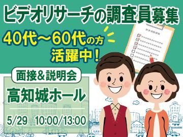 株式会社ビジネスサポートの求人・転職情報
