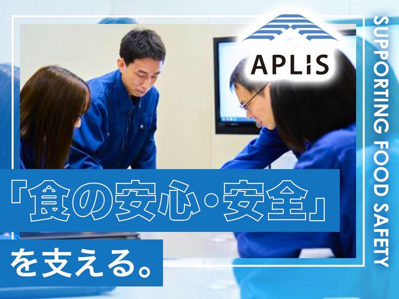 株式会社アプリス