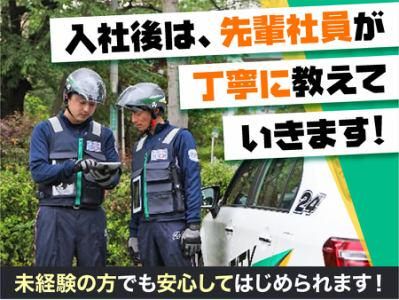 株式会社セノン　東京システム支社　港待機所のアルバイト・バイト求人情報-05