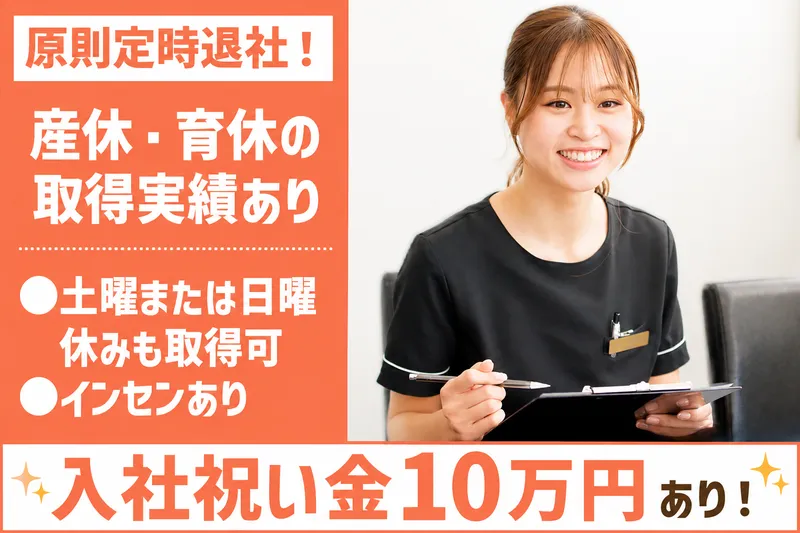 メディカルフォース株式会社の求人・転職情報