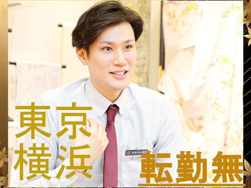 丸中株式会社