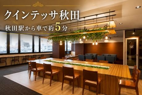 コアグローバルマネジメント株式会社の求人・転職情報