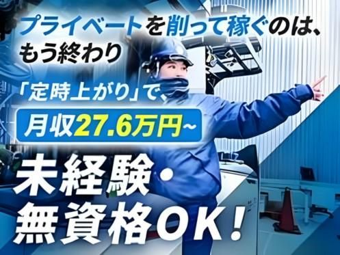 株式会社大幸物流の求人・転職情報