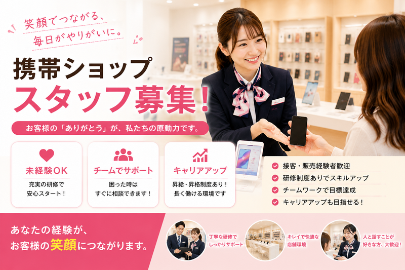 合同会社ａｎｔｓの求人・転職情報