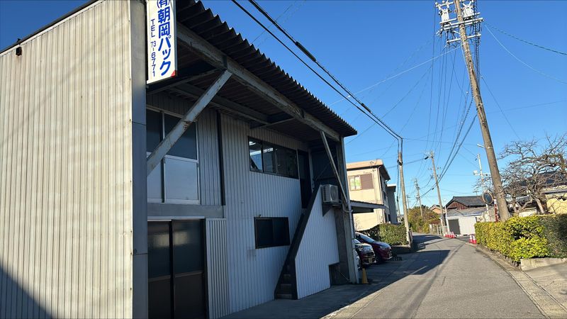 有限会社朝岡パックのアルバイト・バイト求人情報-05