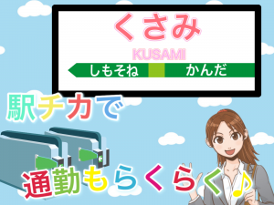 ヒューマンブリッジ株式会社の求人情報