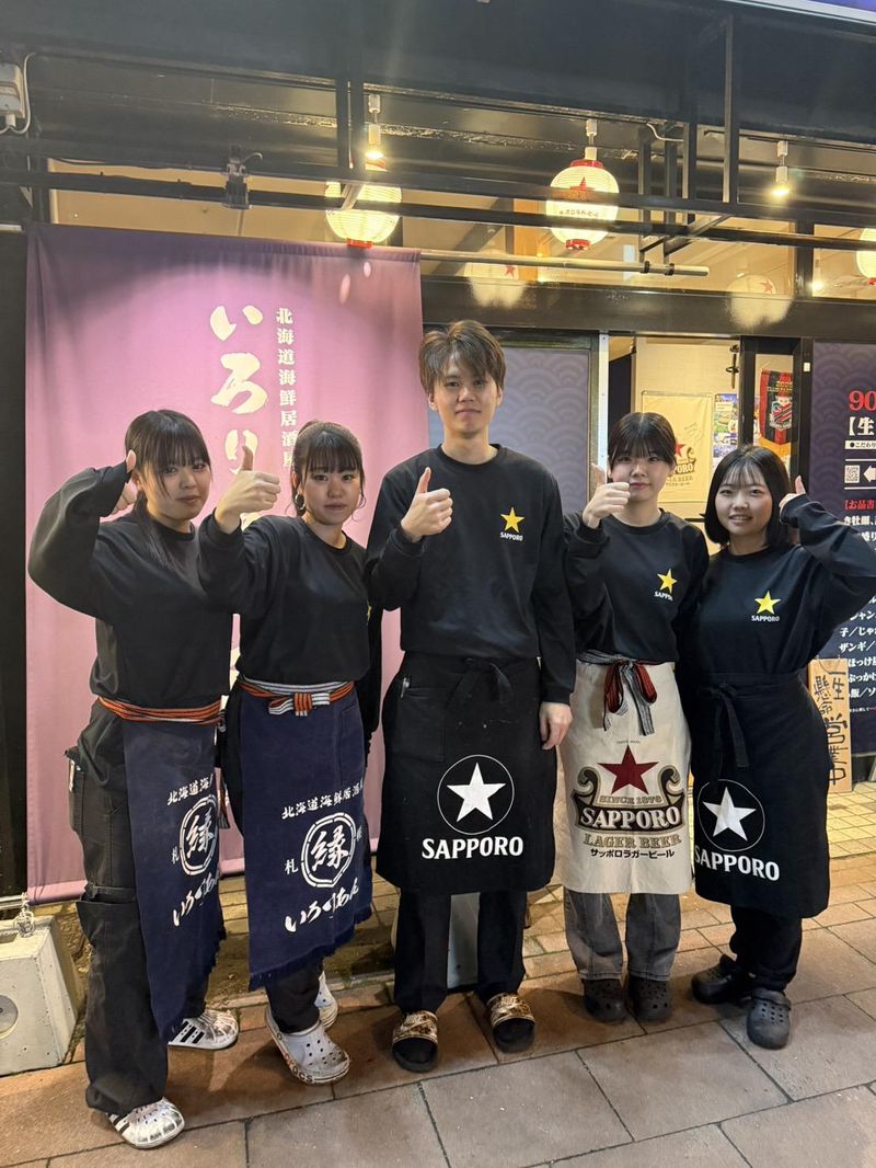 北海道海鮮居酒屋いろりあん　琴似店のアルバイト・バイト求人情報-03