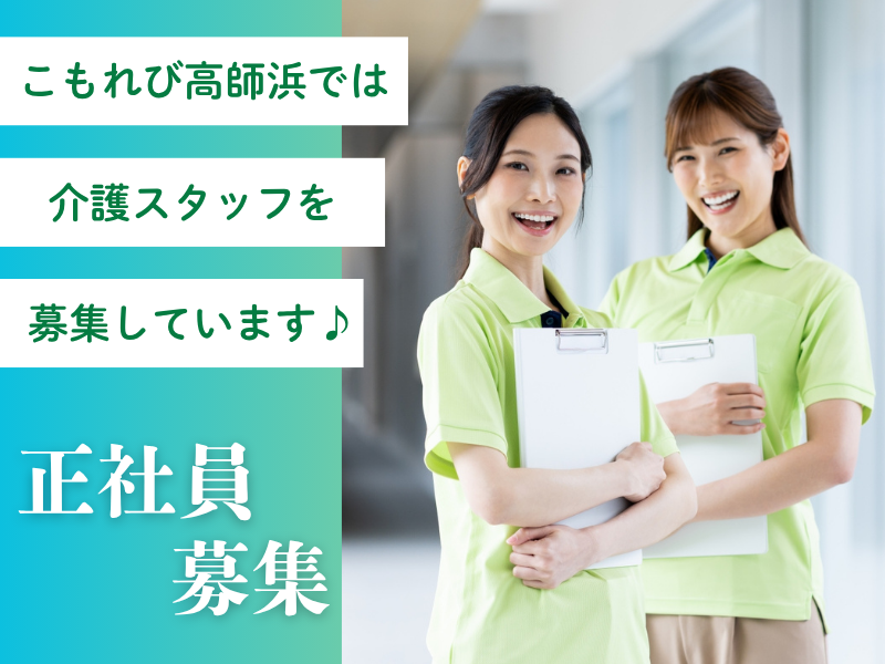 株式会社プレミアムケアの求人・転職情報