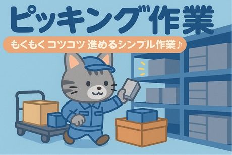 株式会社ヒューマンアイズの求人・転職情報