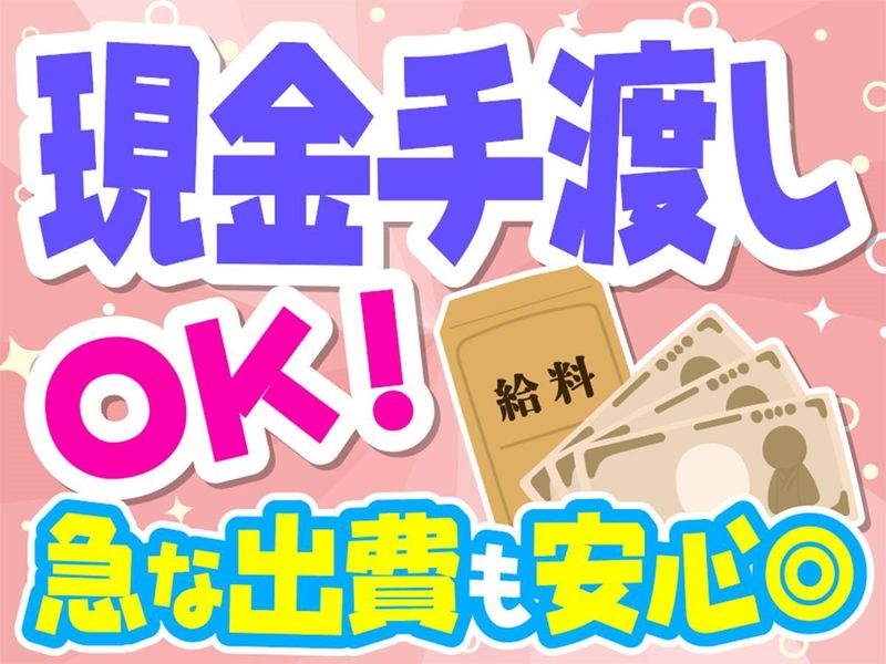 テイシン警備株式会社　東京本部/上野エリアのアルバイト・バイト求人情報-03