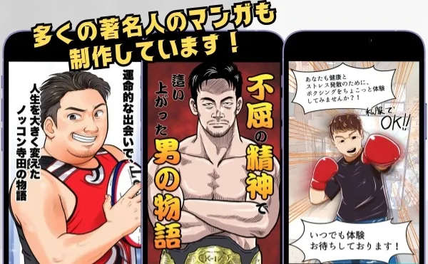 株式会社EFの求人・転職情報